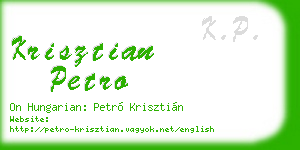 krisztian petro business card