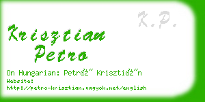 krisztian petro business card